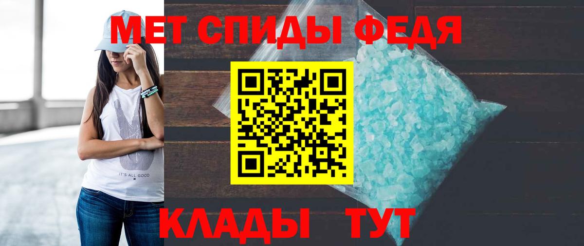 Амфетамин VHQ Зима