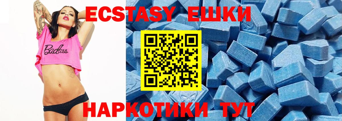 Экстази DUBAI  Вход с VPN  Экстази бентли  Зима 
