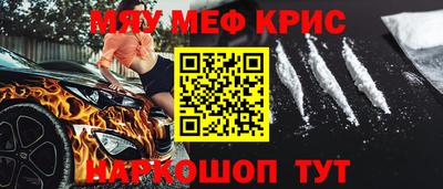 гашишное масло Краснодар