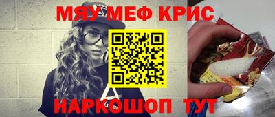 гашишное масло Краснодар