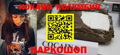 амфетамин Краснознаменск