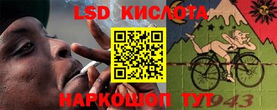 гашишное масло Краснодар
