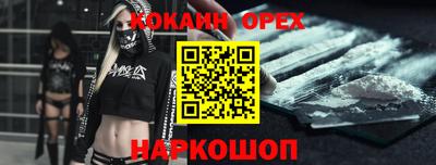 амфетамин Краснознаменск