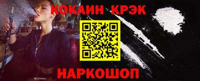 меф Краснокаменск
