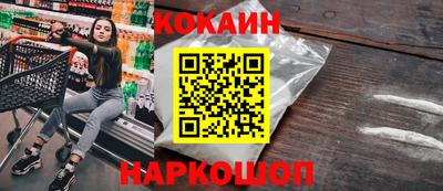 гашишное масло Краснодар