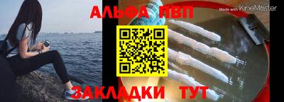 гашишное масло Краснодар