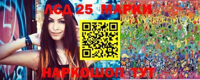 амфетамин Краснознаменск