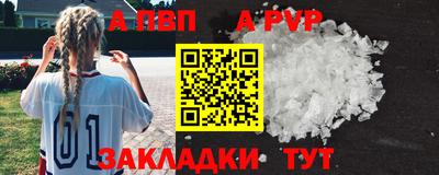 амфетамин Краснознаменск