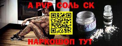меф Краснокаменск