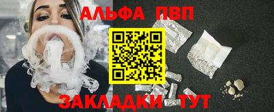 гашишное масло Краснодар