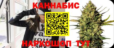 меф Краснокаменск