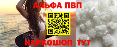 гашишное масло Краснодар