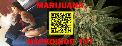 меф Краснокаменск