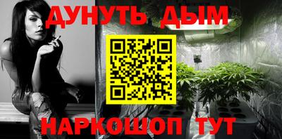 гашишное масло Краснодар