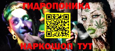 гашишное масло Краснодар