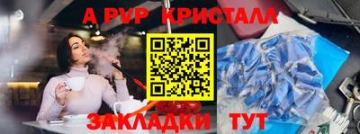 гашишное масло Краснодар