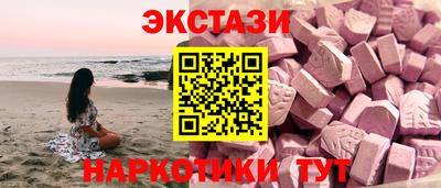 гашишное масло Краснодар