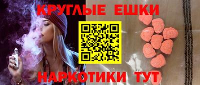 амфетамин Краснознаменск