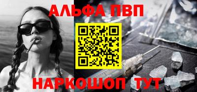 меф Краснокаменск