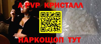 гашишное масло Краснодар