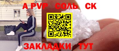 гашишное масло Краснодар