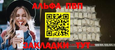 амфетамин Краснознаменск
