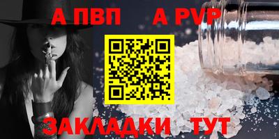гашишное масло Краснодар