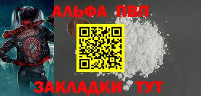 гашишное масло Краснодар