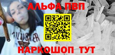 амфетамин Краснознаменск
