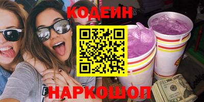 амфетамин Краснознаменск