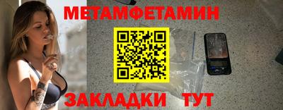 гашишное масло Краснодар