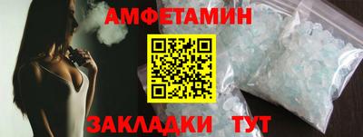 меф Краснокаменск