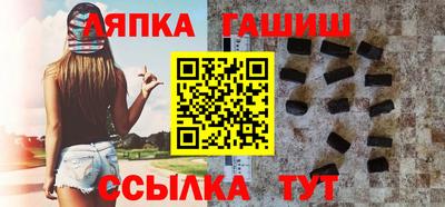 амфетамин Краснознаменск