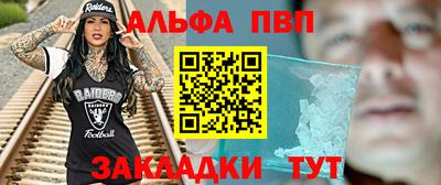гашишное масло Краснодар