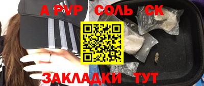 гашишное масло Краснодар