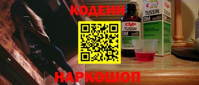 амфетамин Краснознаменск
