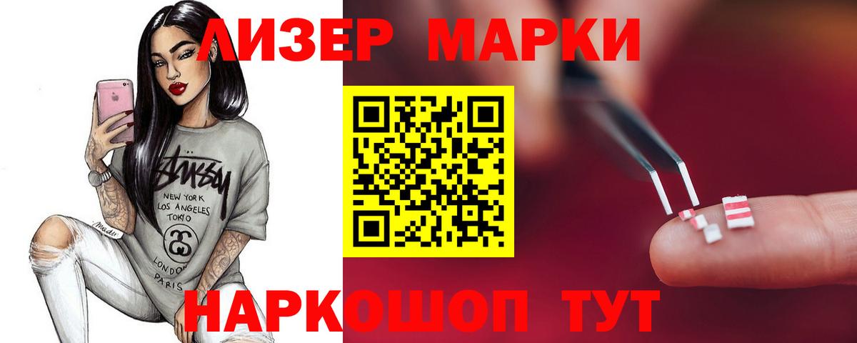 Зима  Лсд 25 экстази ecstasy  гидра маркетплейс  ЛСД экстази ecstasy  Вход с VPN 