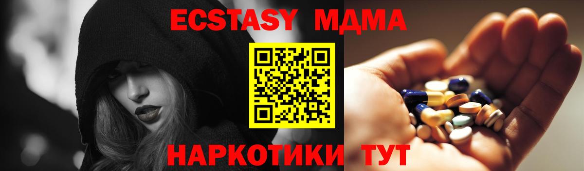 Канабис  Вход с VPN  Зима  LSD-25  Меф МЯУ МЯУ   A-PVP СОЛЬ кристаллы 