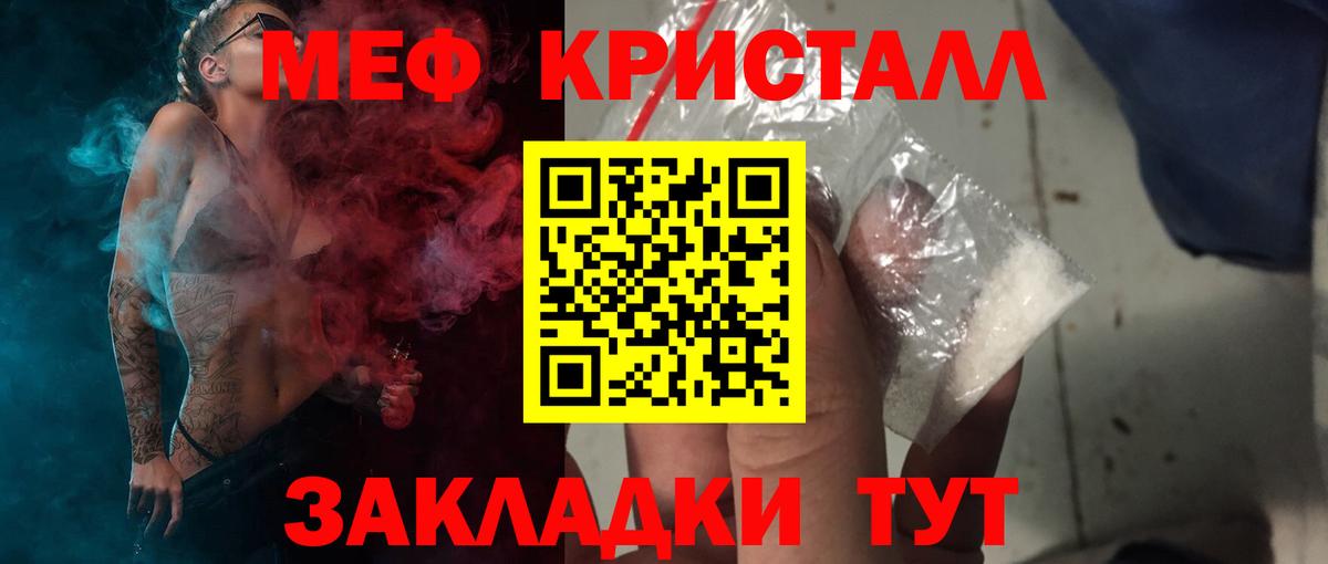 Зима  МЯУ-МЯУ VHQ  Меф  Вход с VPN 