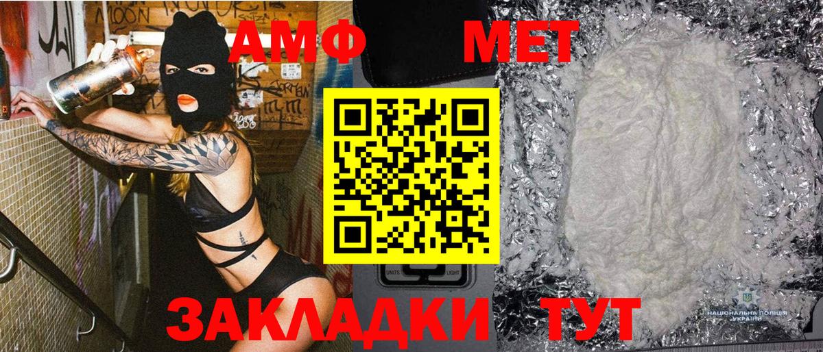Метамфетамин винт  Вход с VPN  Метамфетамин винт  МЕТАМФЕТАМИН  Зима 