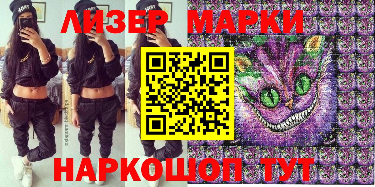 Марки 25I-NBOMe 1,5мг  Марки 25I-NBOMe 1,5мг  Зима  Вход с VPN 