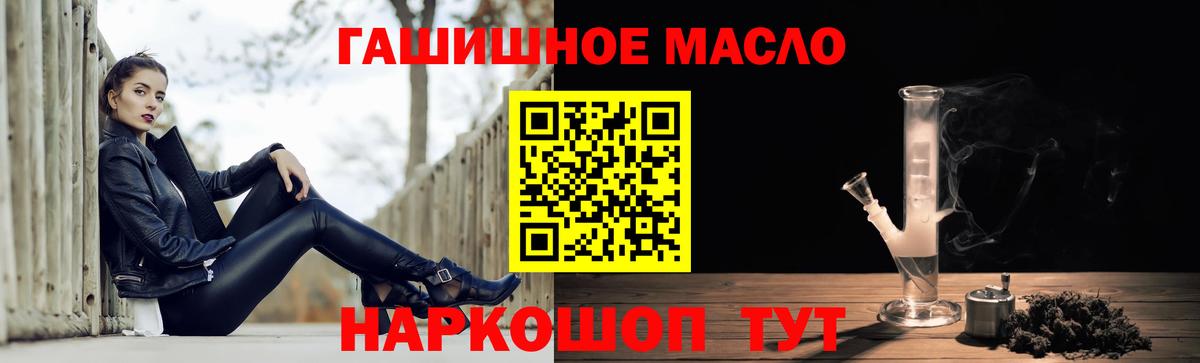 ТГК жижа Зима