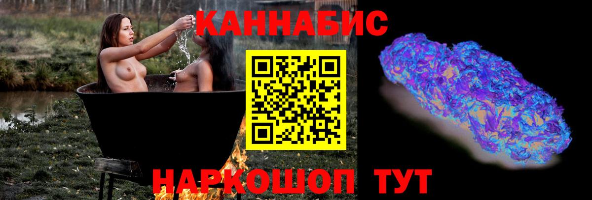 Шишки марихуана White Widow Зима